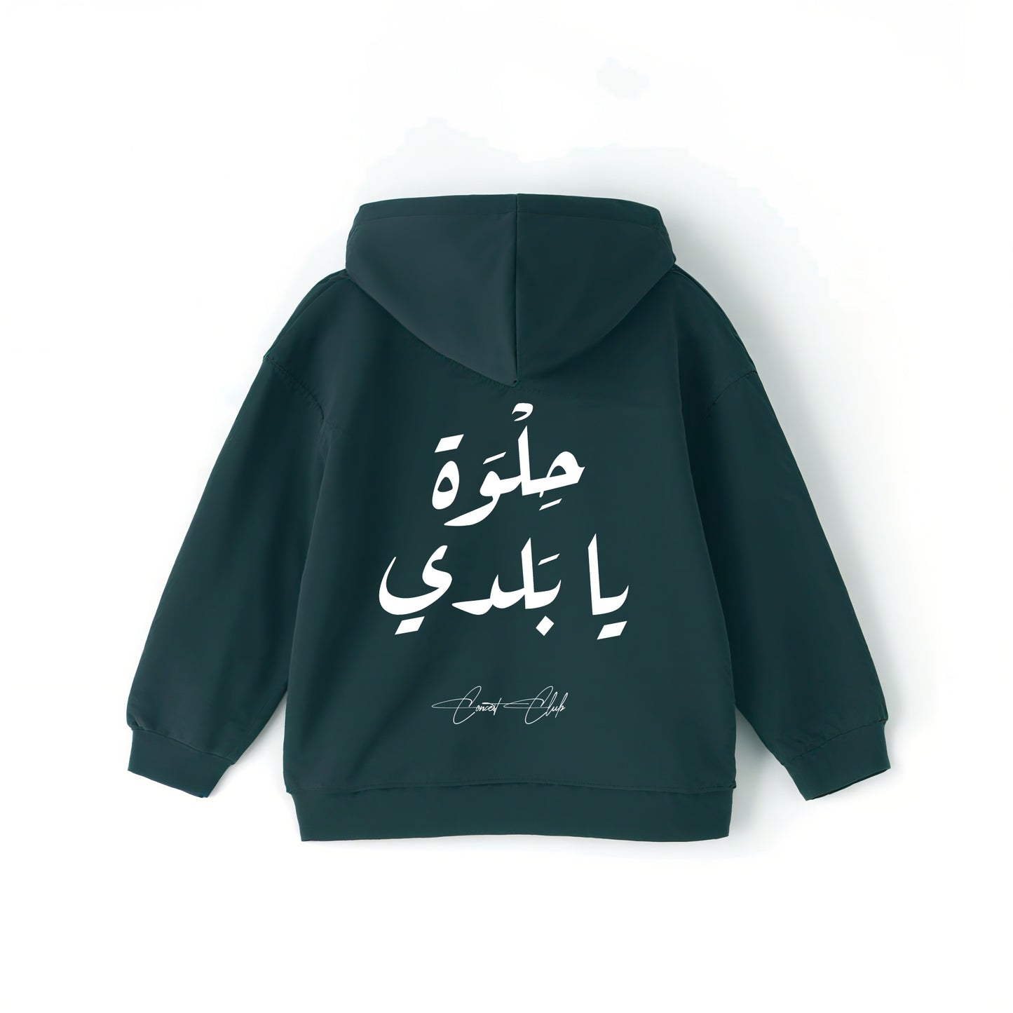 يا بلدي Hoodie