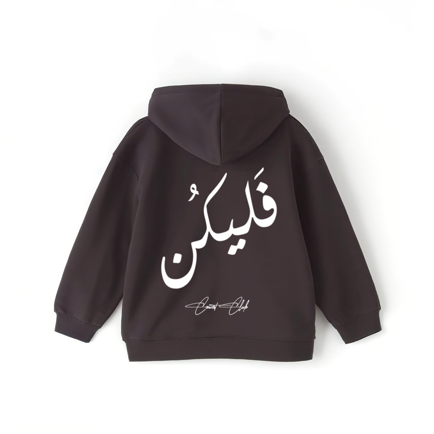 فليكن Hoodie