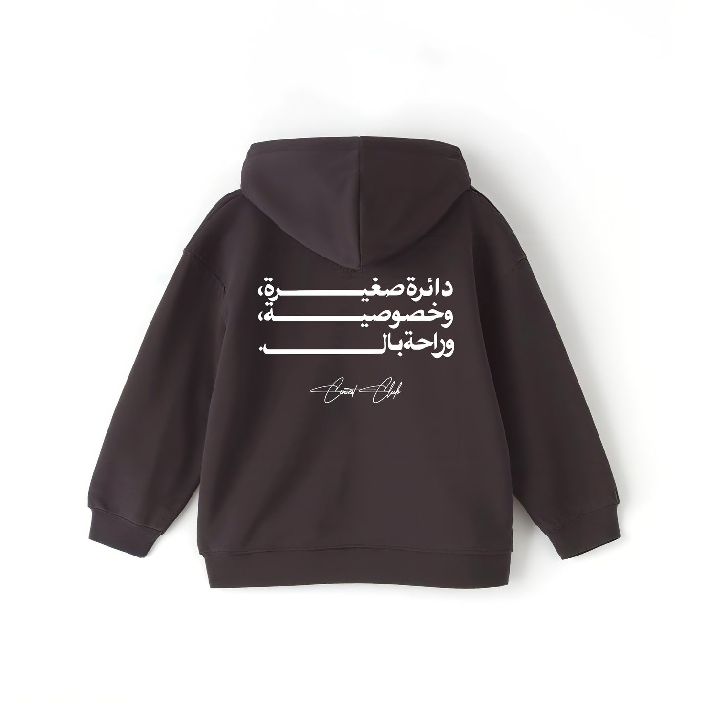 Private Hoodie