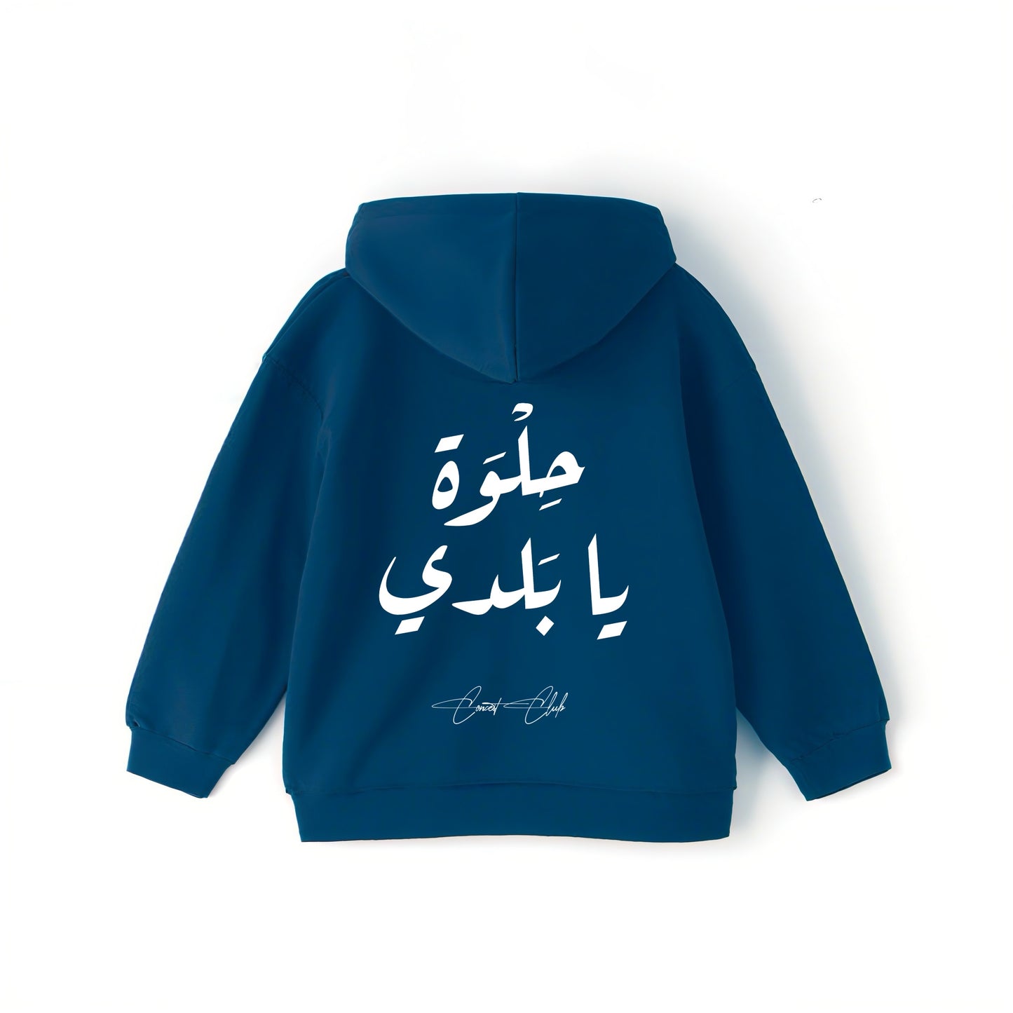 يا بلدي Hoodie