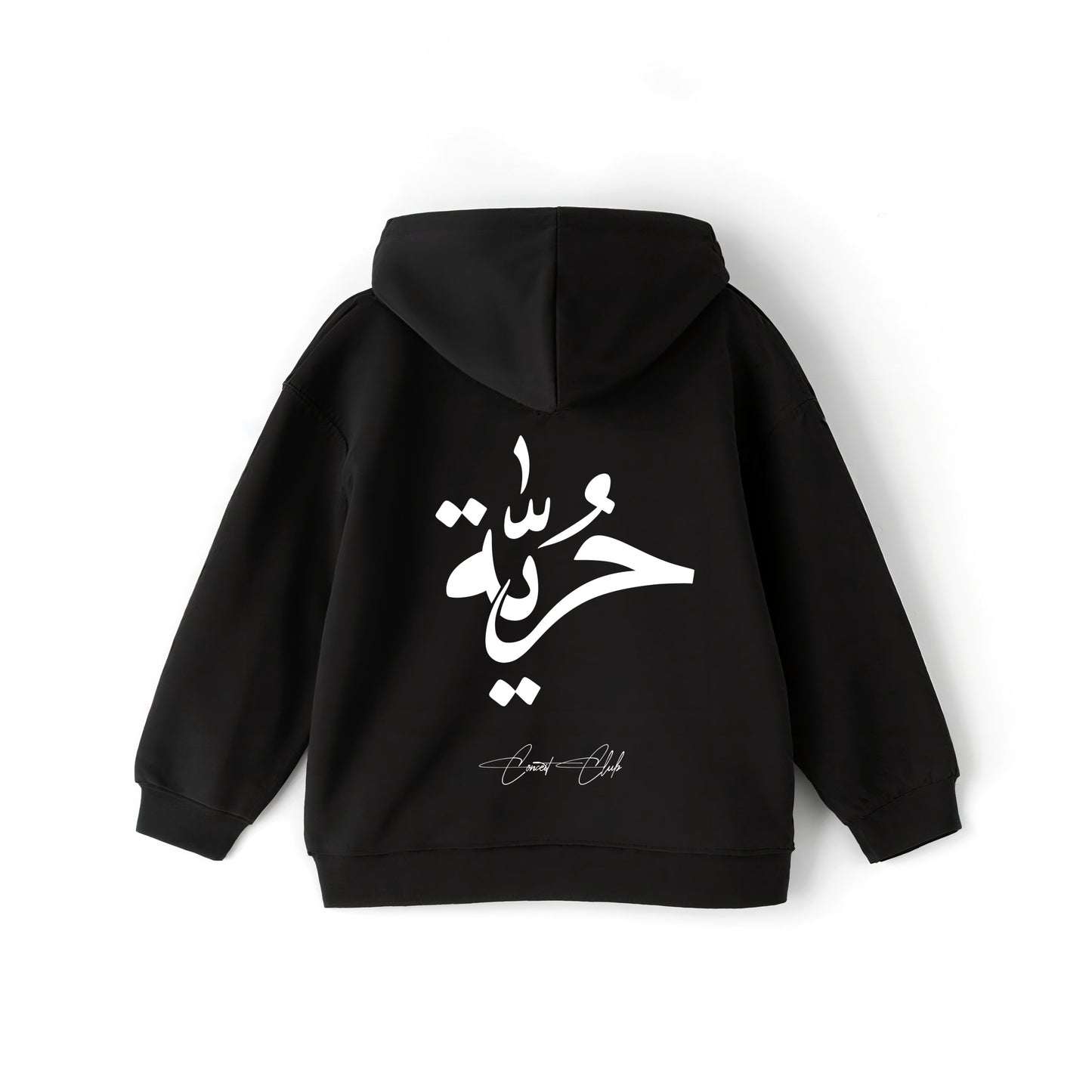 حرية Hoodie