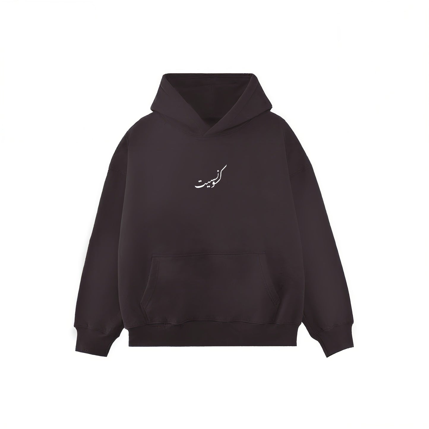 يا بلدي Hoodie