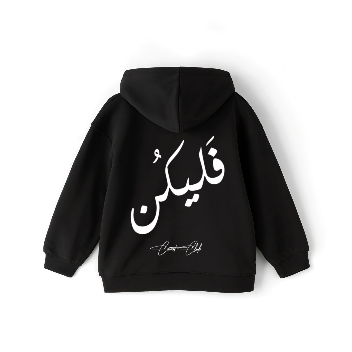 فليكن Hoodie