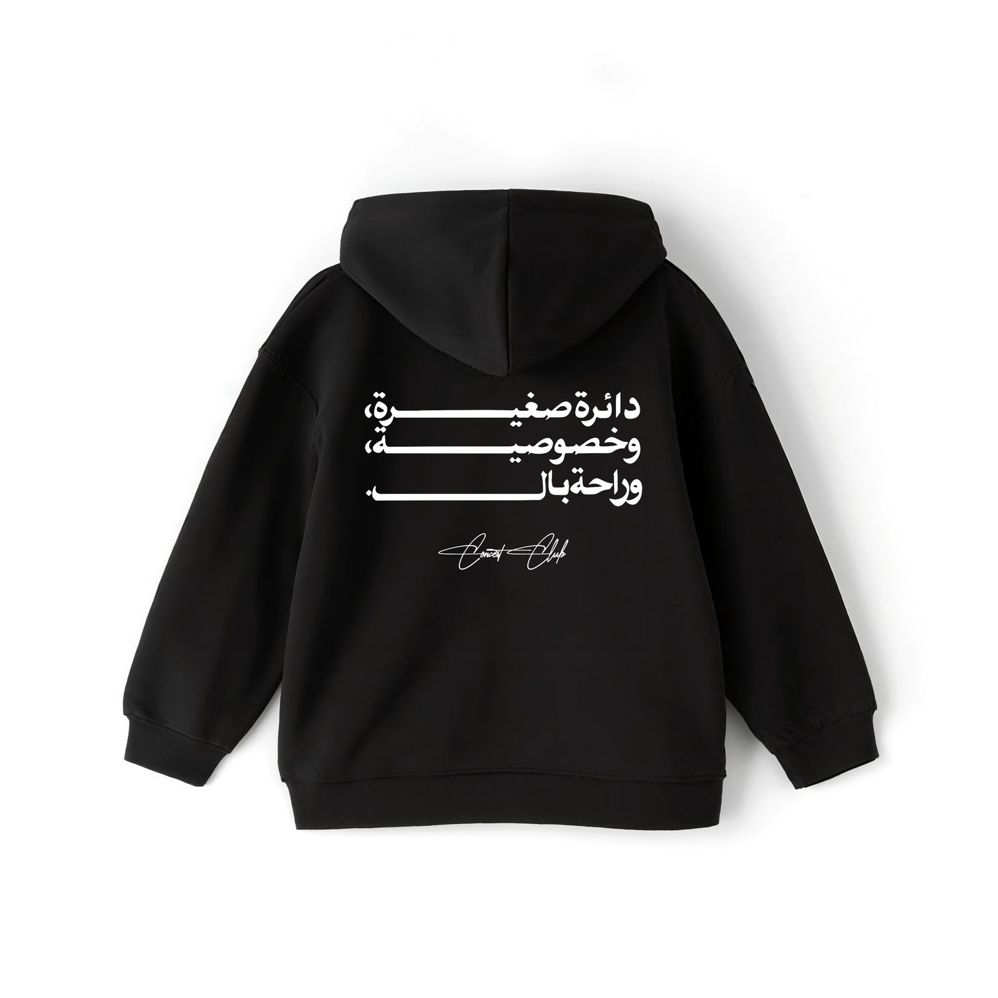 Private Hoodie