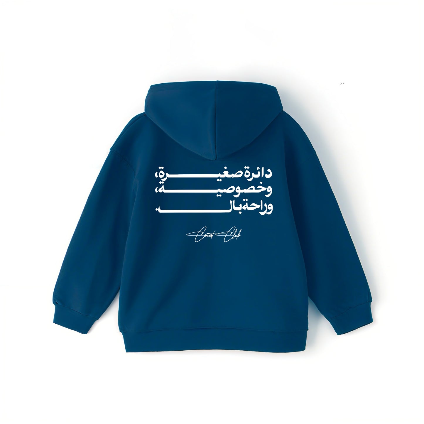 Private Hoodie