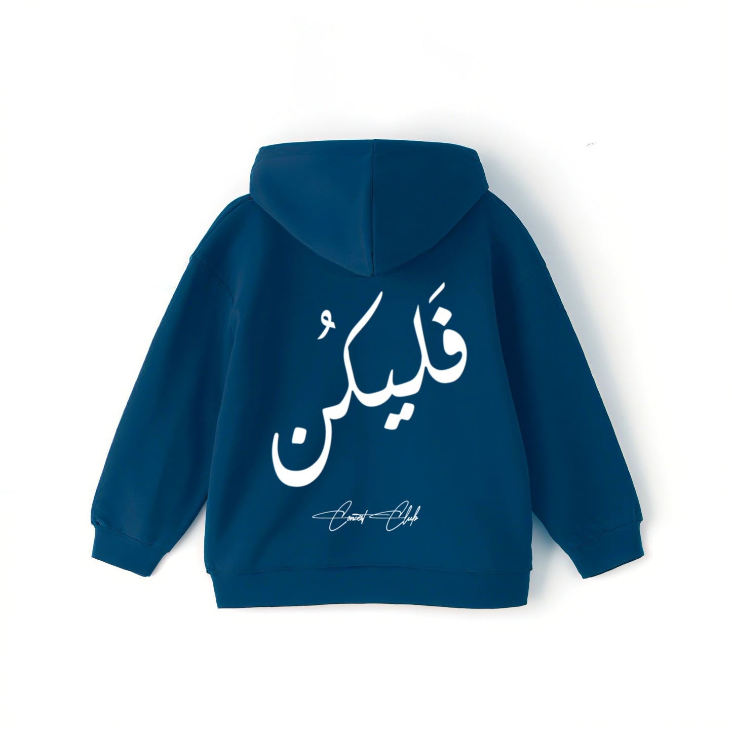 فليكن Hoodie