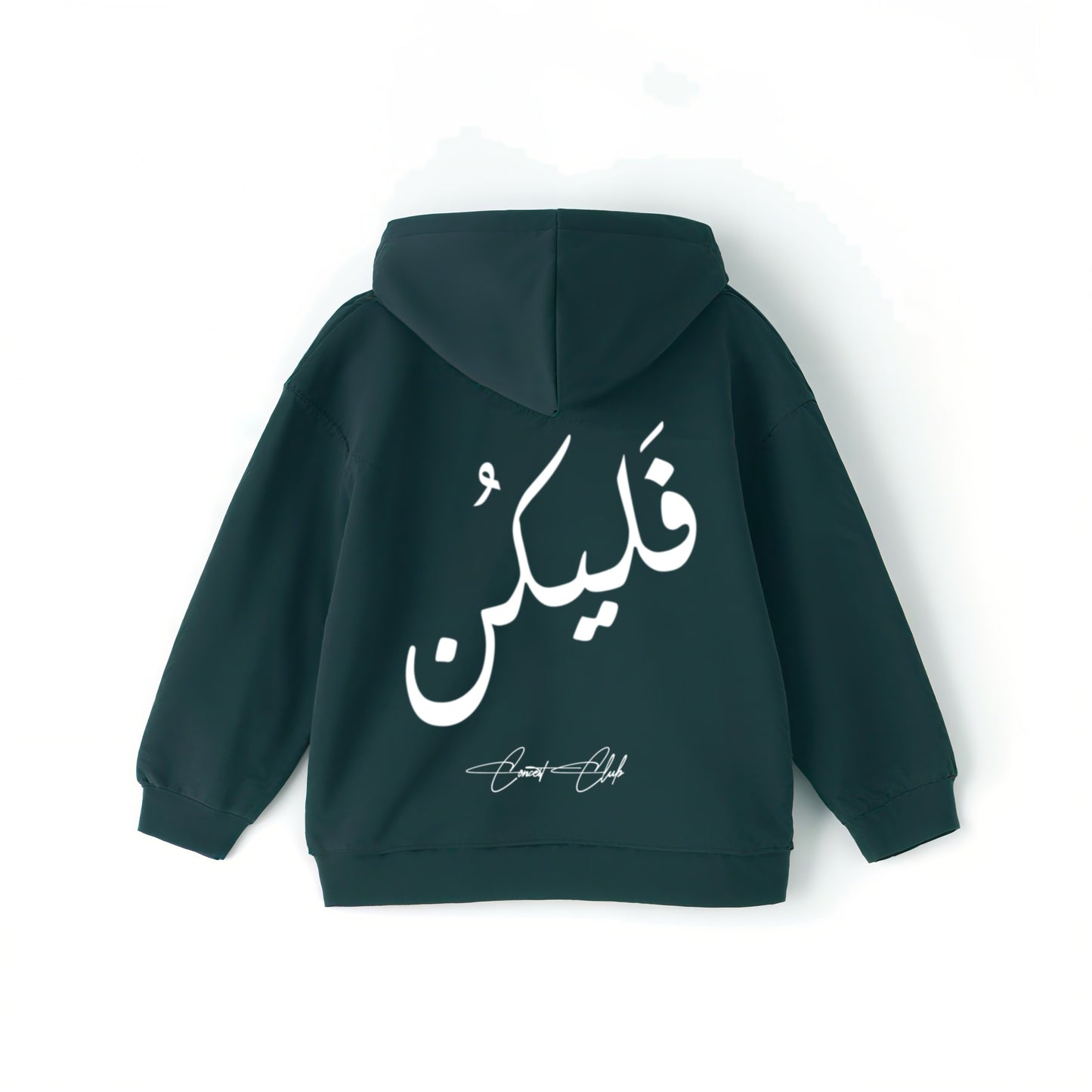 فليكن Hoodie