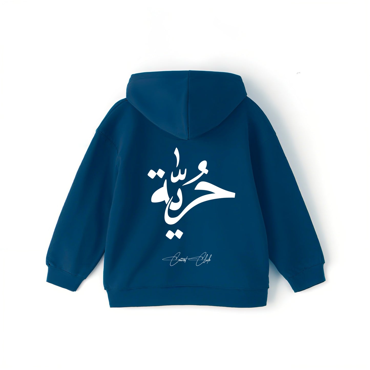 حرية Hoodie