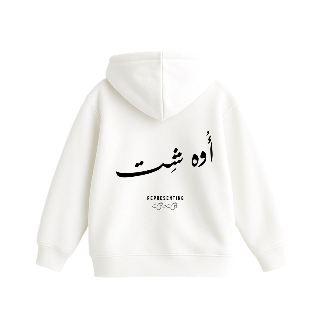OH SHIT Hoodie