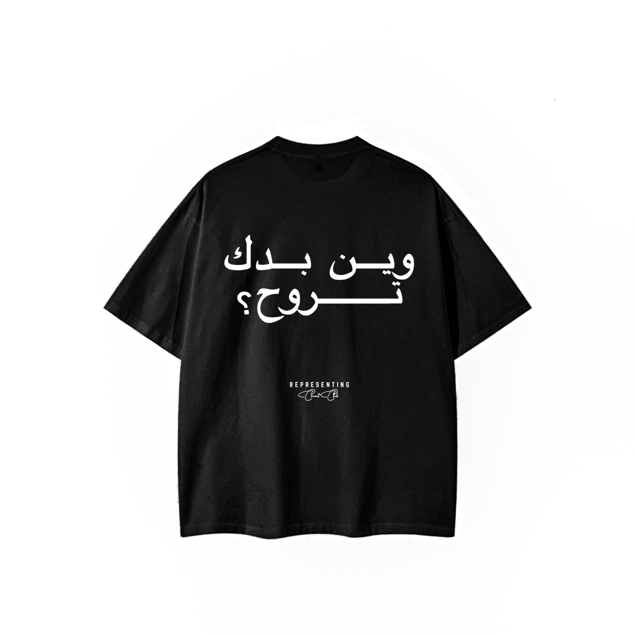 La Wen? Tee