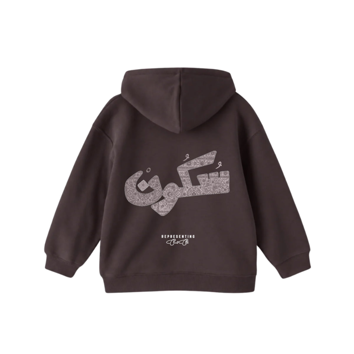 Hoodie سكون