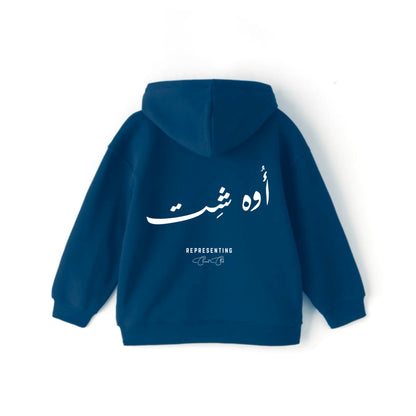 OH SHIT Hoodie