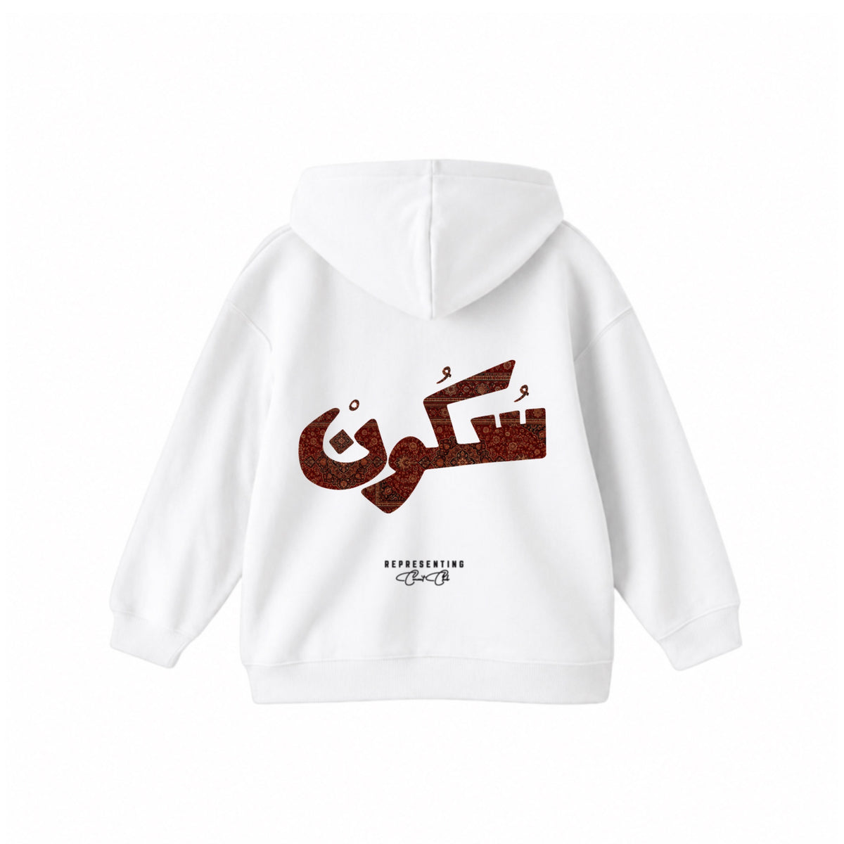 Hoodie سكون