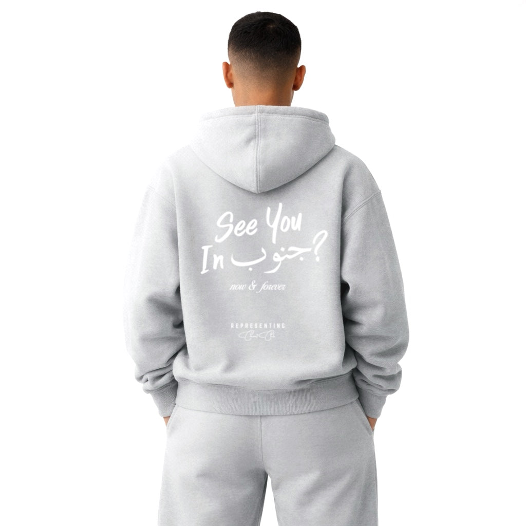 In Jnoub Hoodie