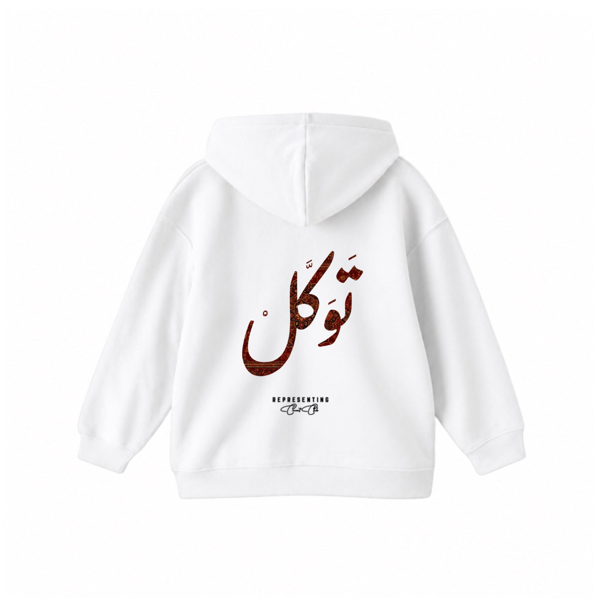 Hoodie توكل