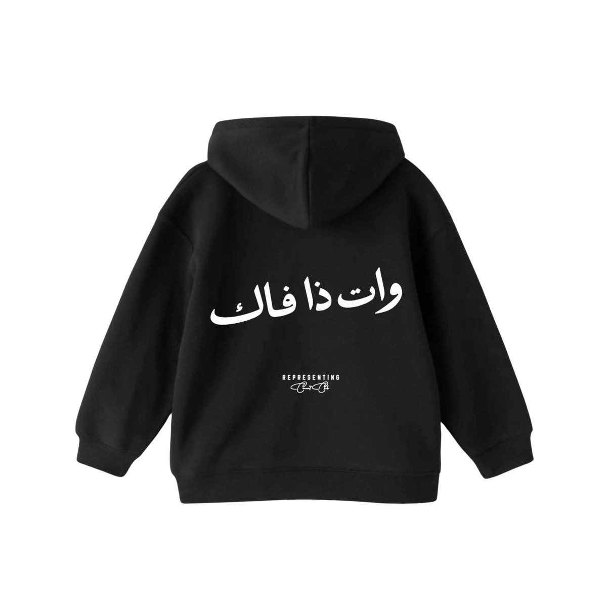 WTF Hoodie