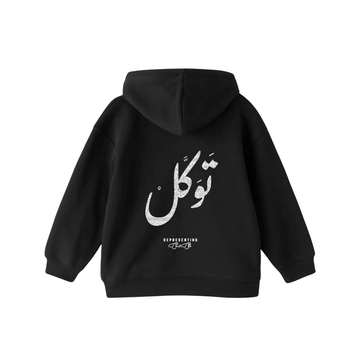 Hoodie توكل