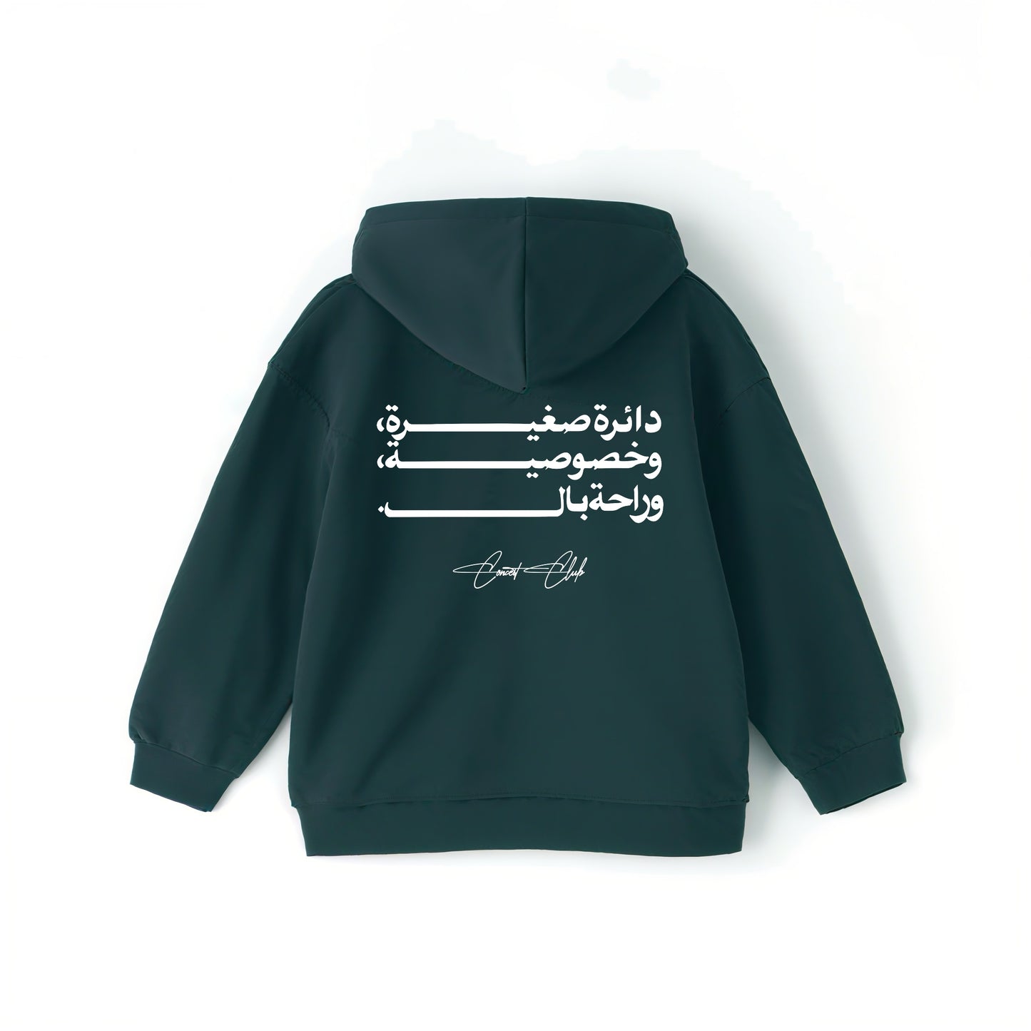 Private Hoodie