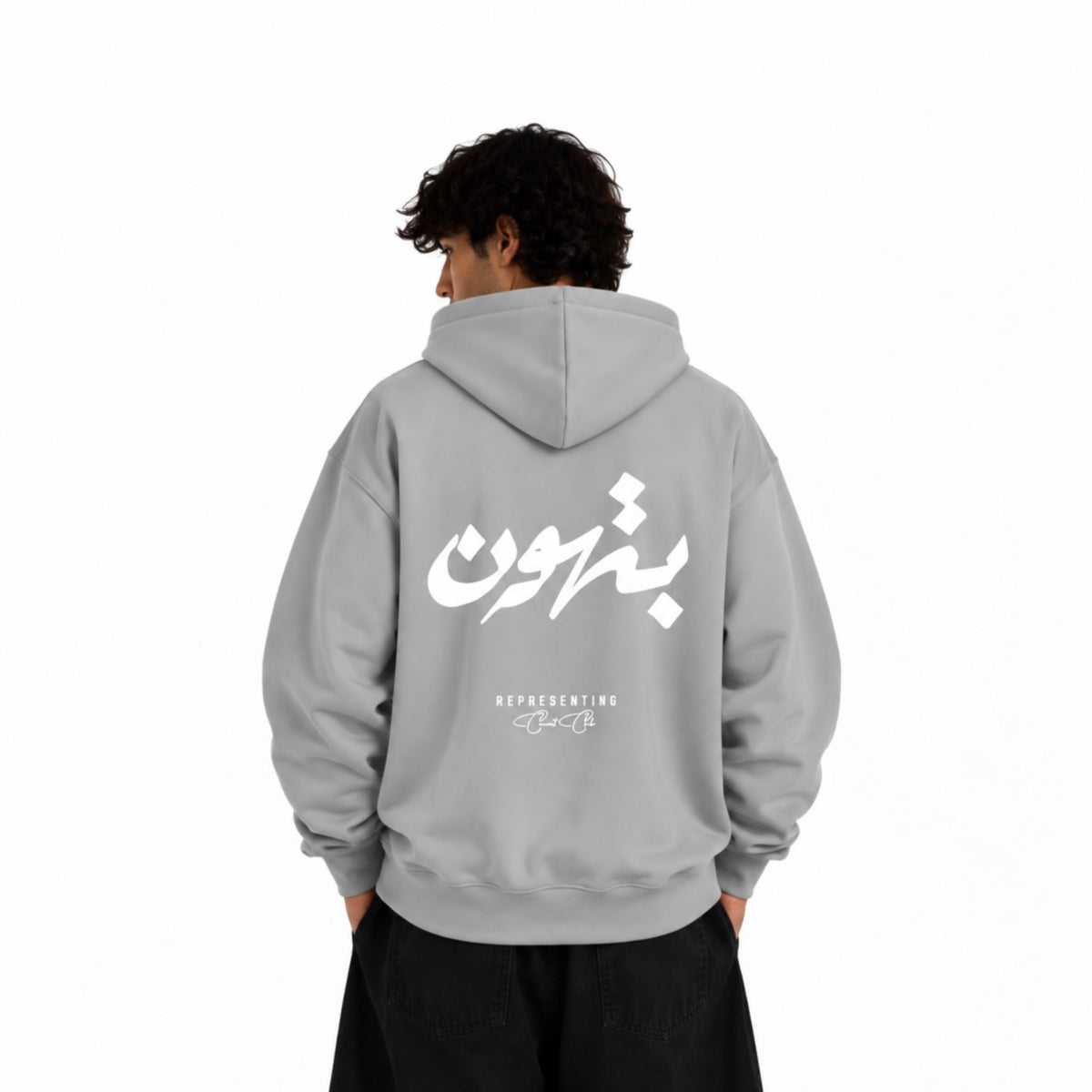 Hoodie بتهون - CNCT CLUB