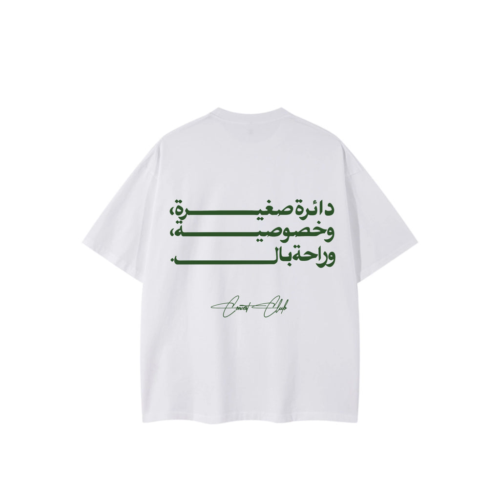 Private Tee