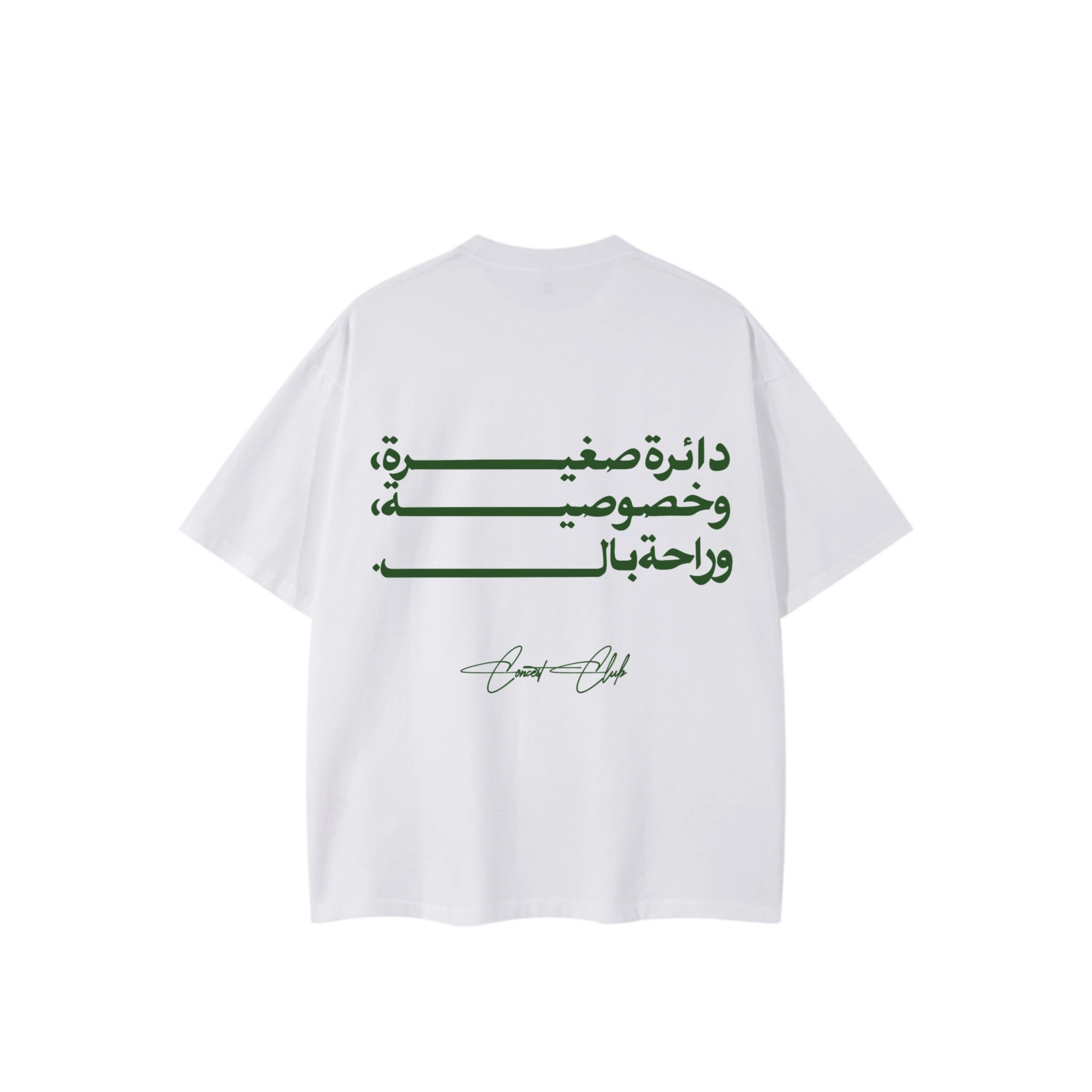 Private Tee