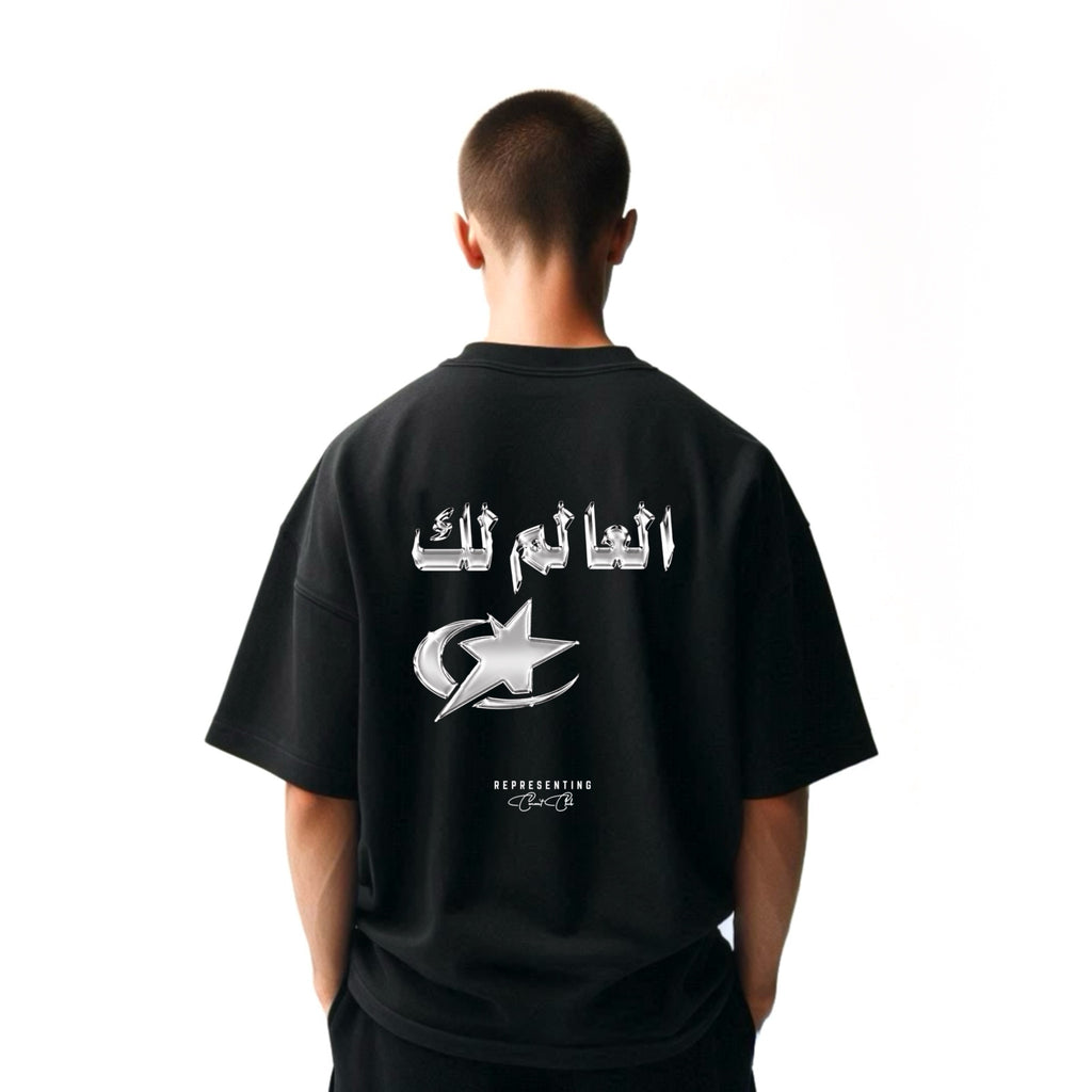 Tee العالم لك
