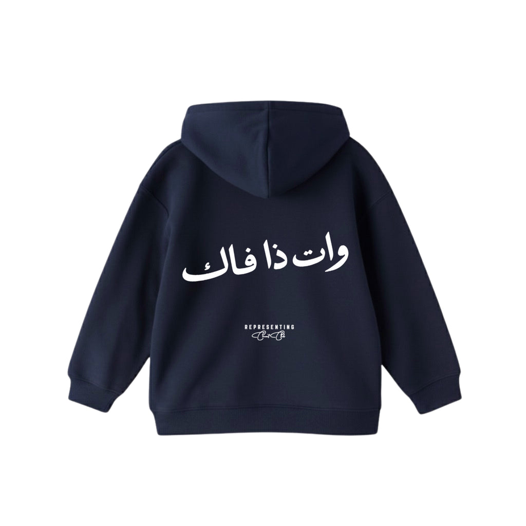 WTF Hoodie