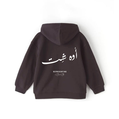 OH SHIT Hoodie