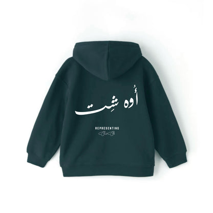 OH SHIT Hoodie