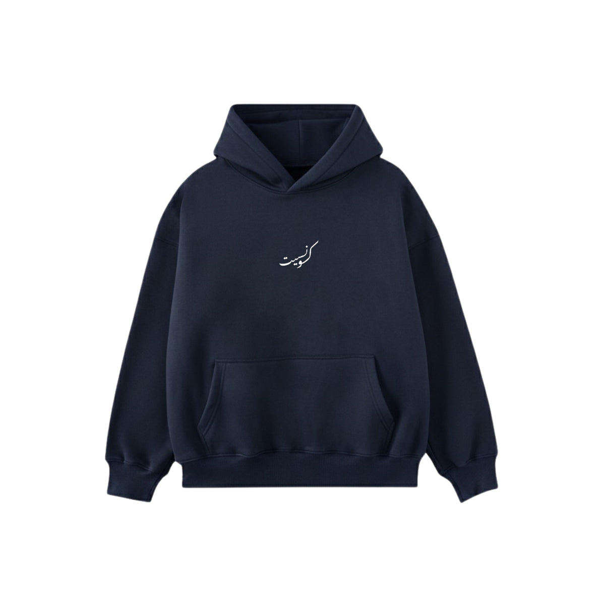 Janoubi Hoodie