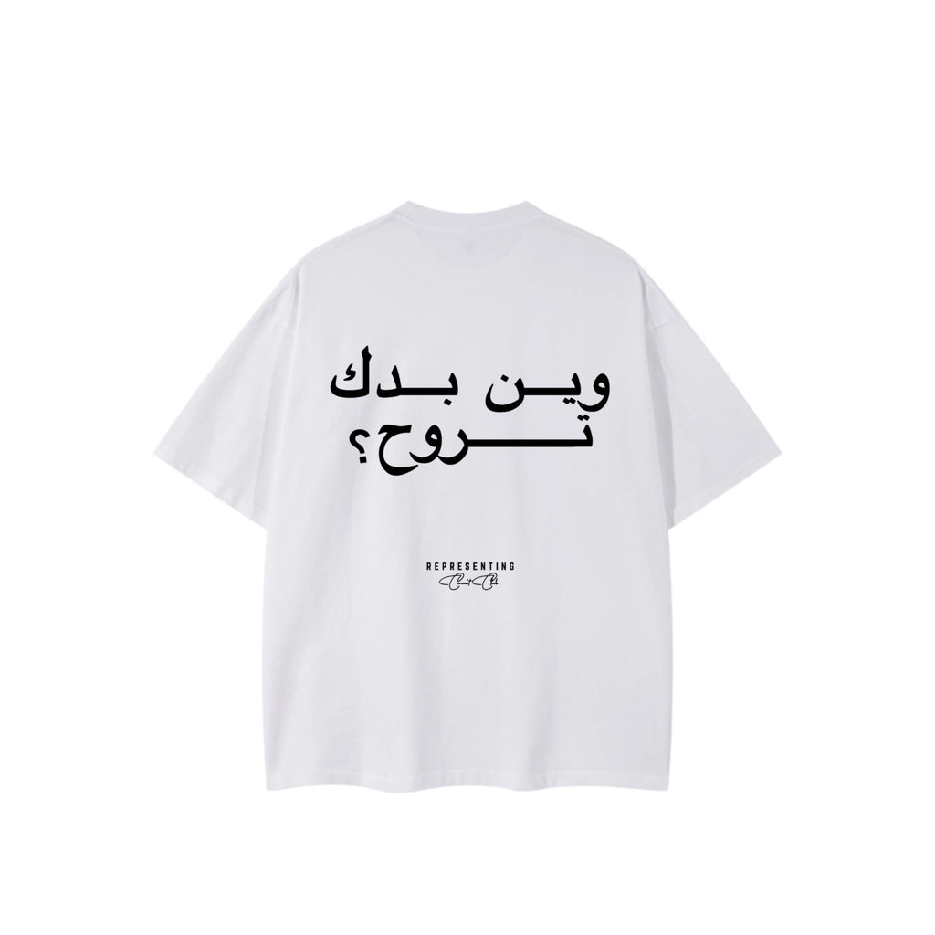 La Wen? Tee