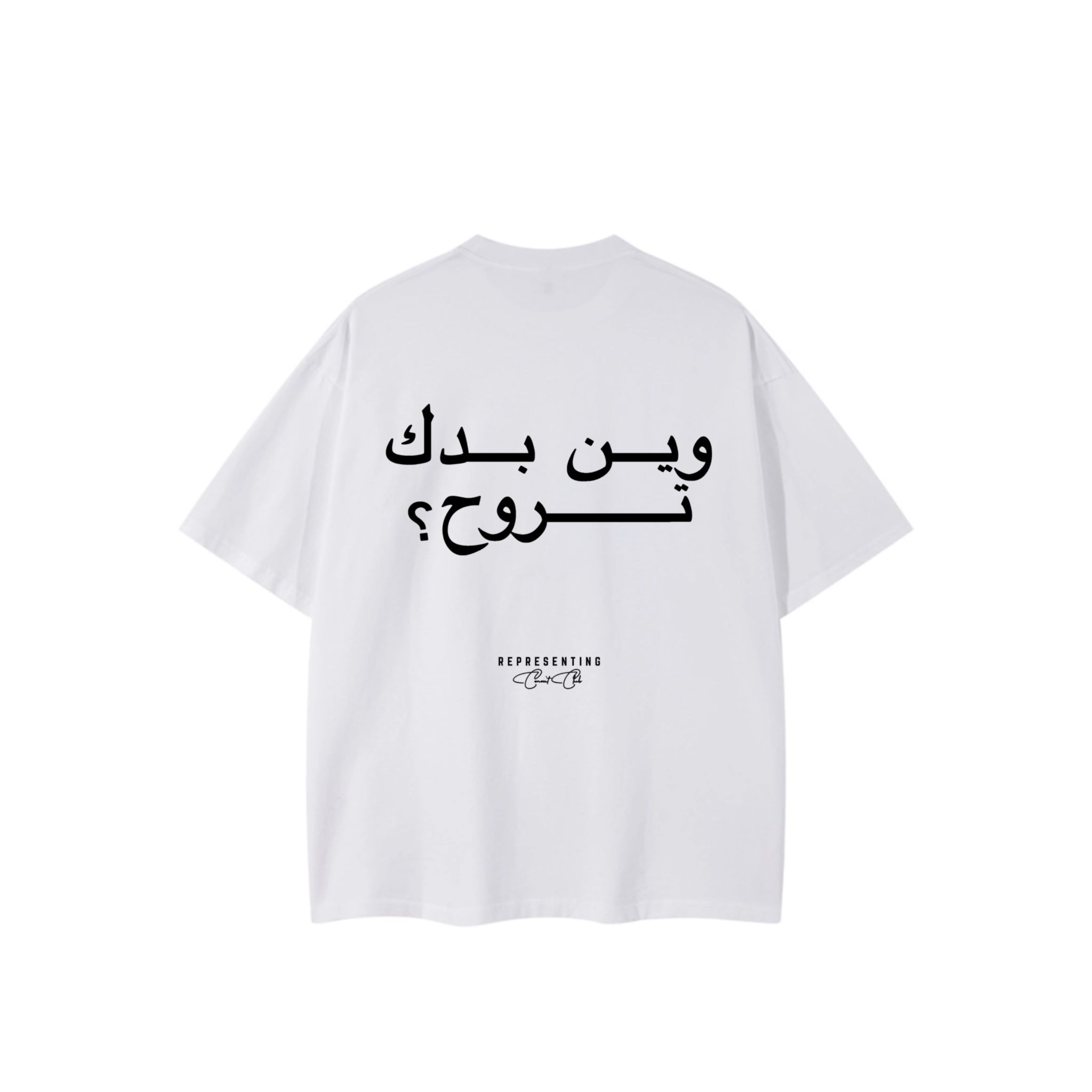 La Wen? Tee