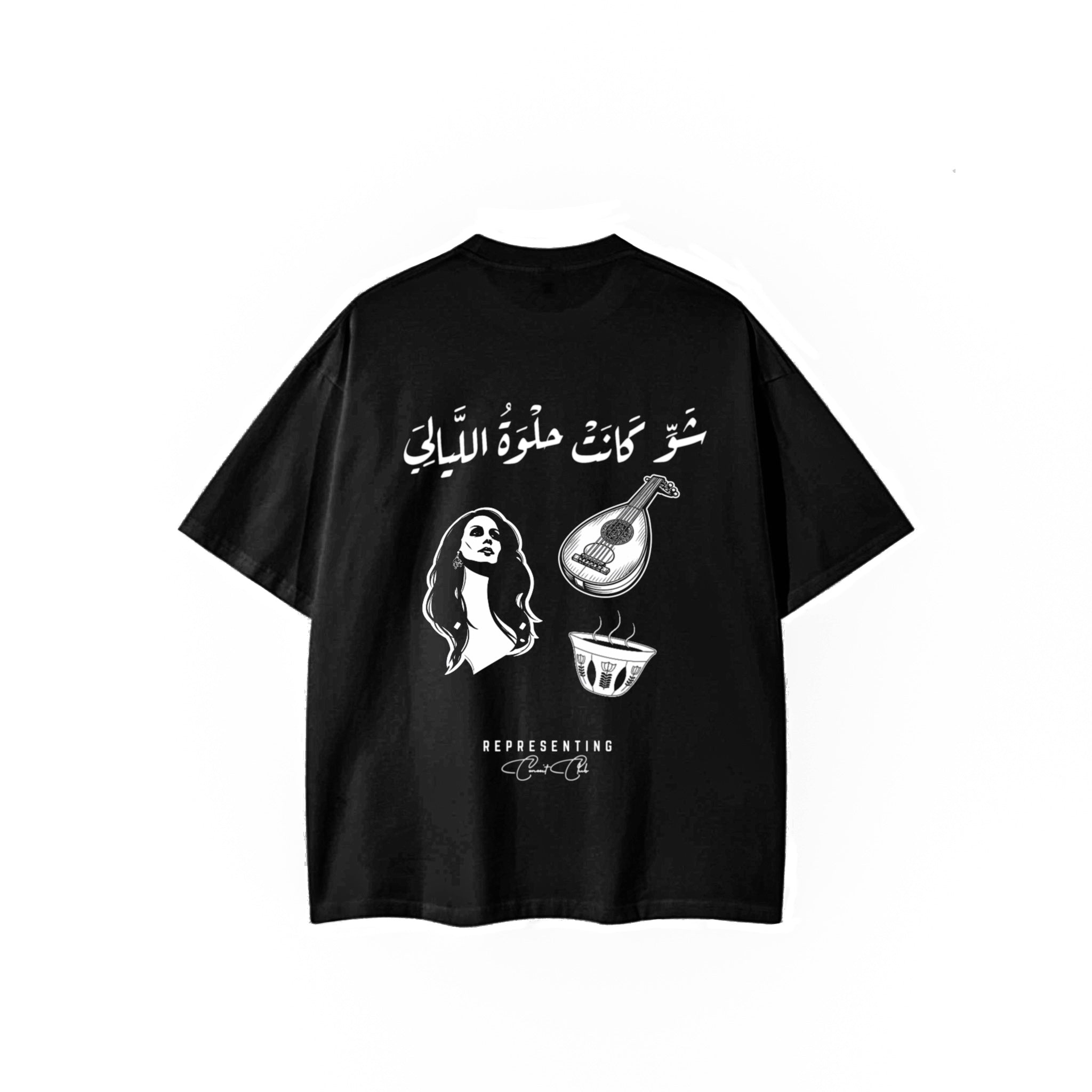 Layali Tee