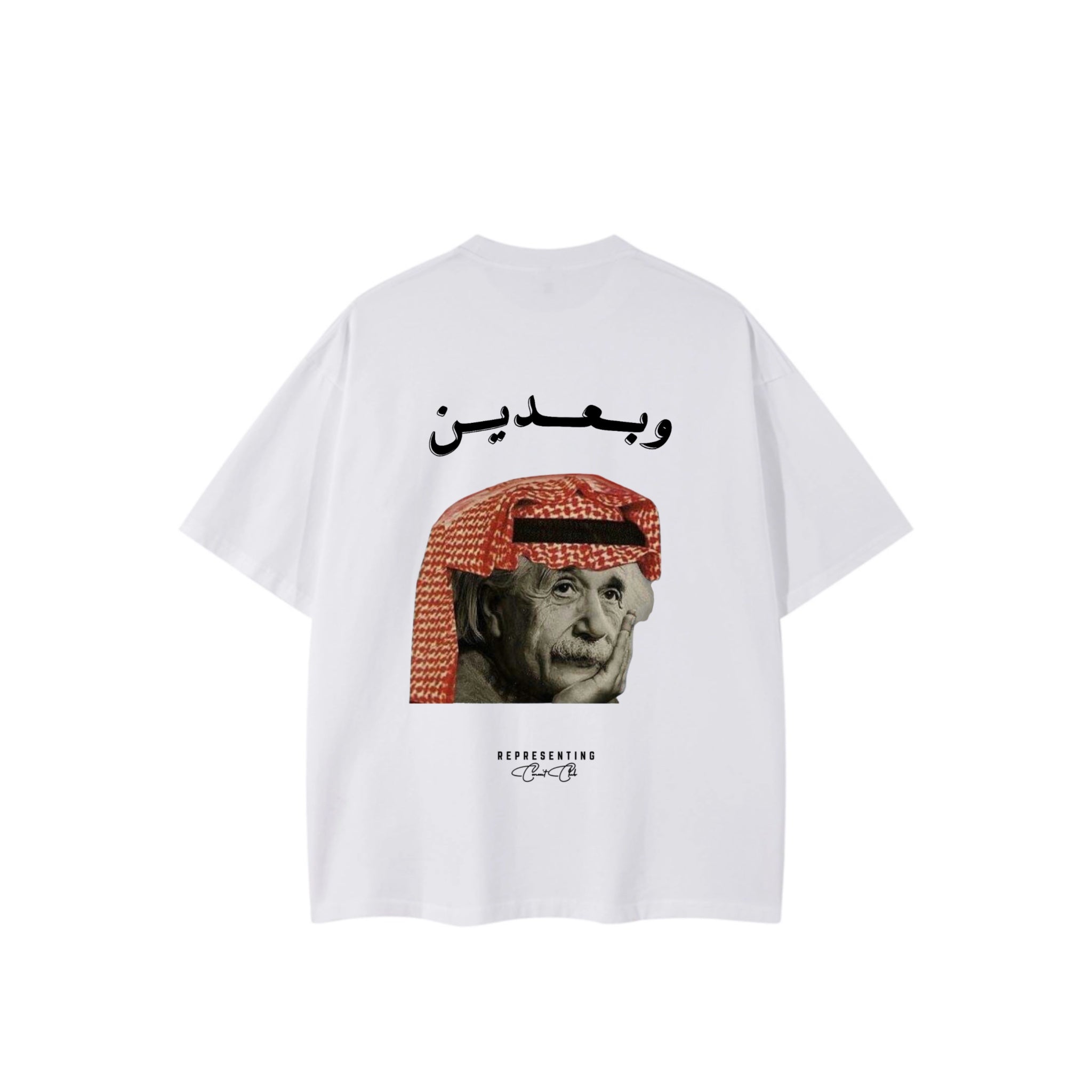 Tee وبعدييين