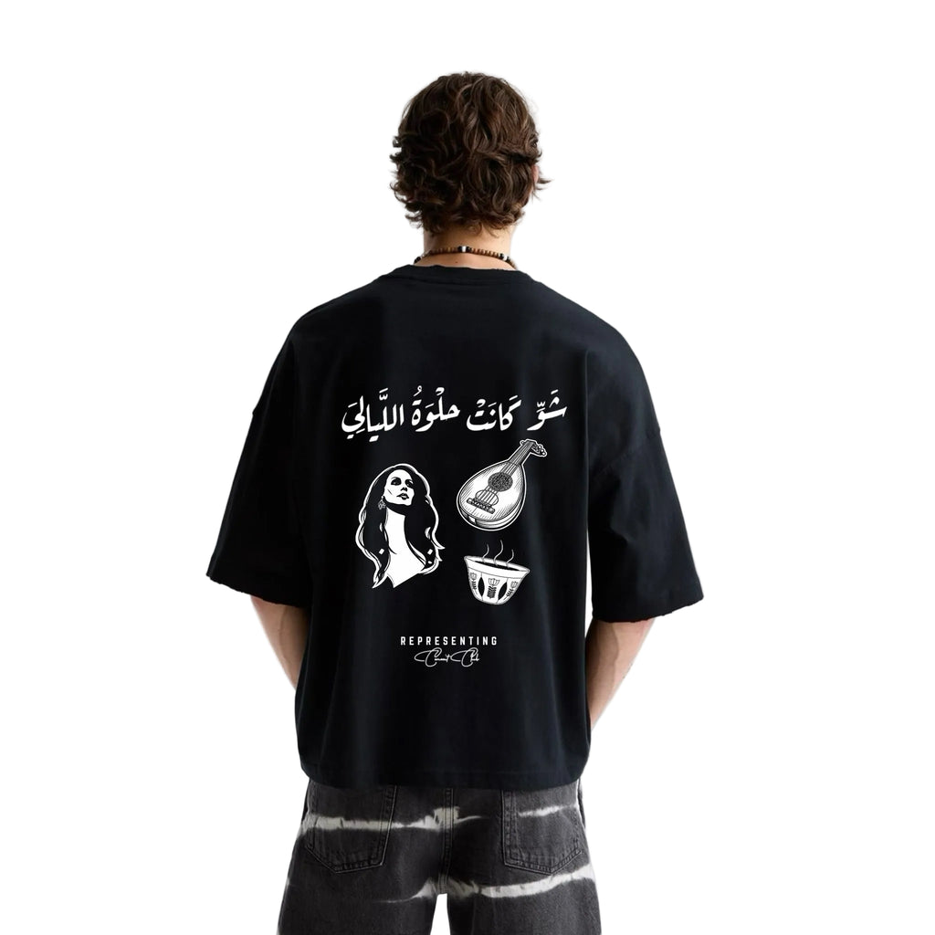Layali Tee