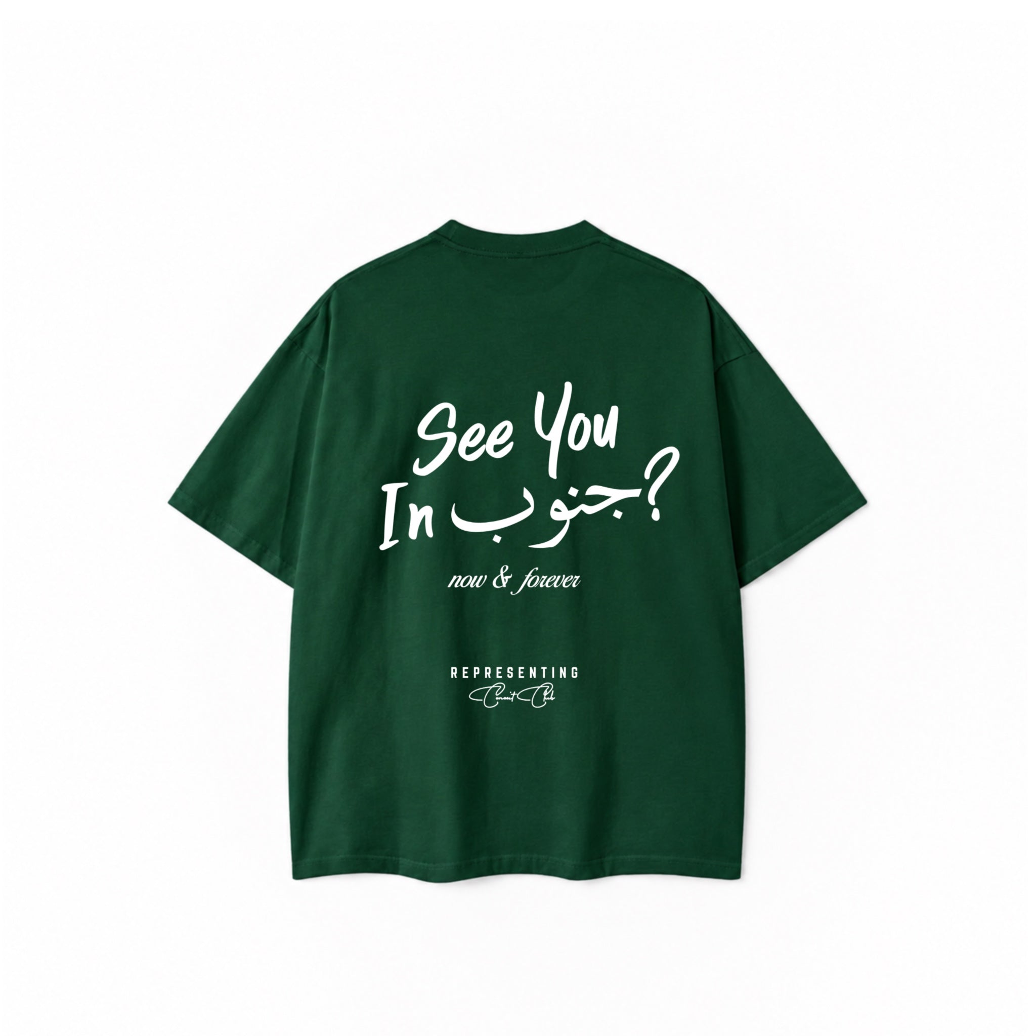 In Jnoub Tee
