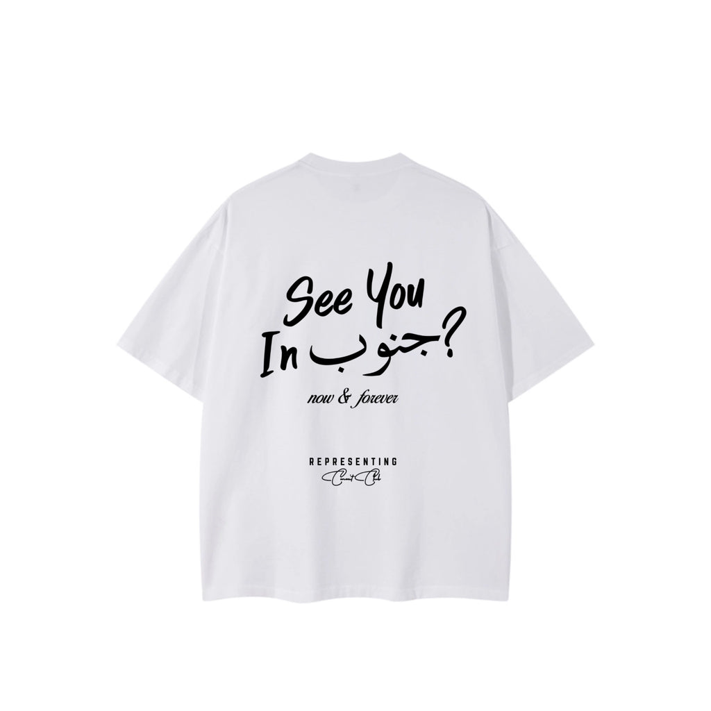 In Jnoub Tee