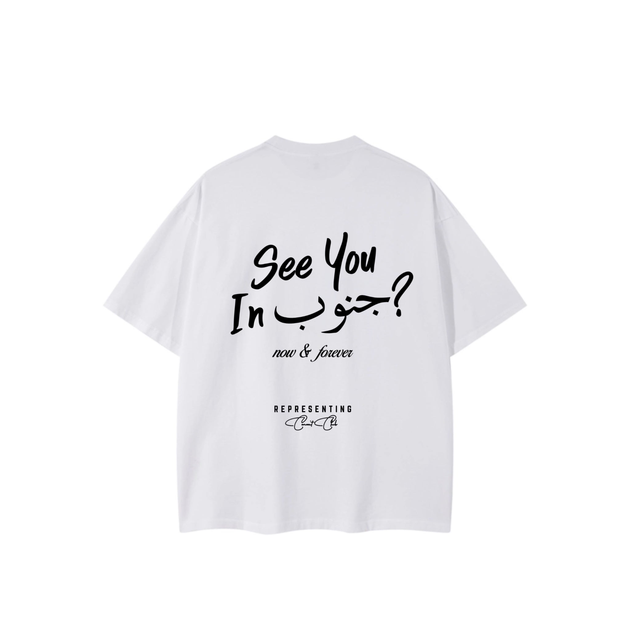 In Jnoub Tee