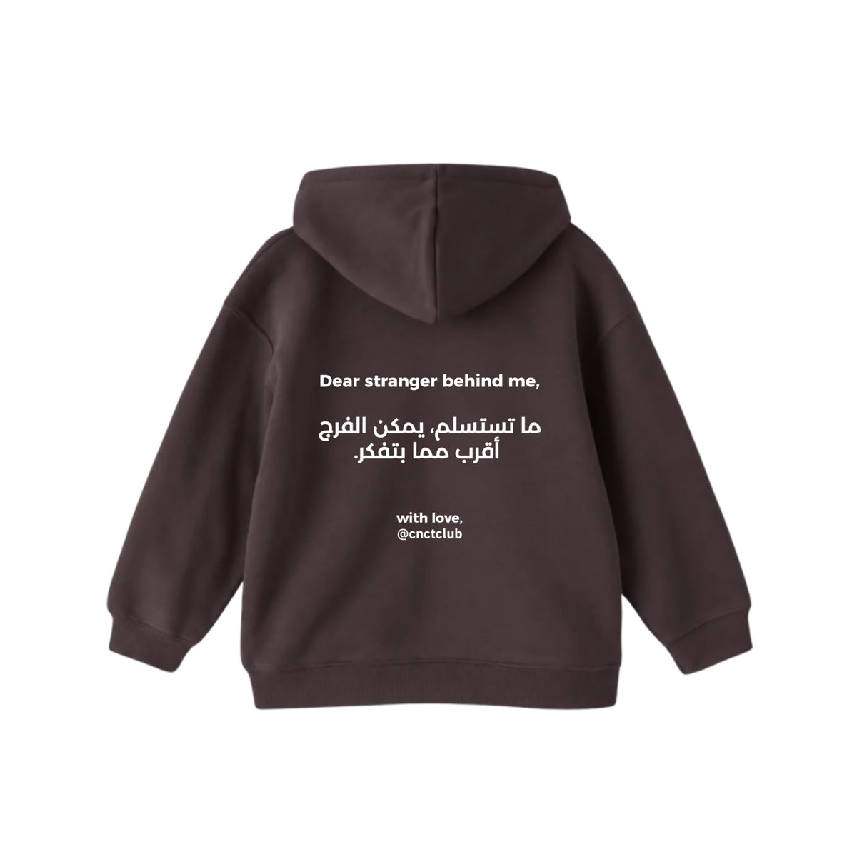 Hoodie ما تستسلم