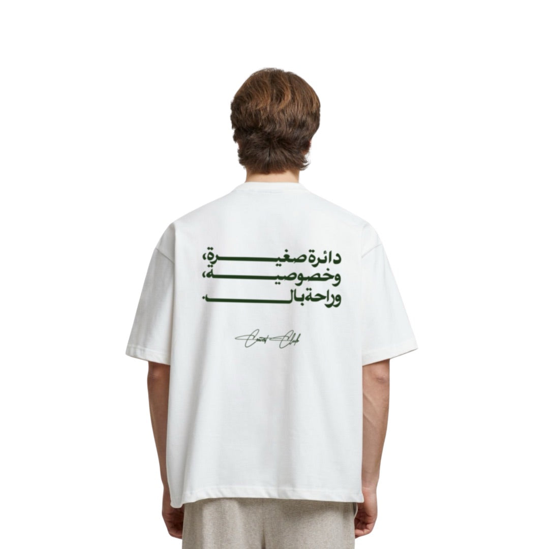 Private Tee