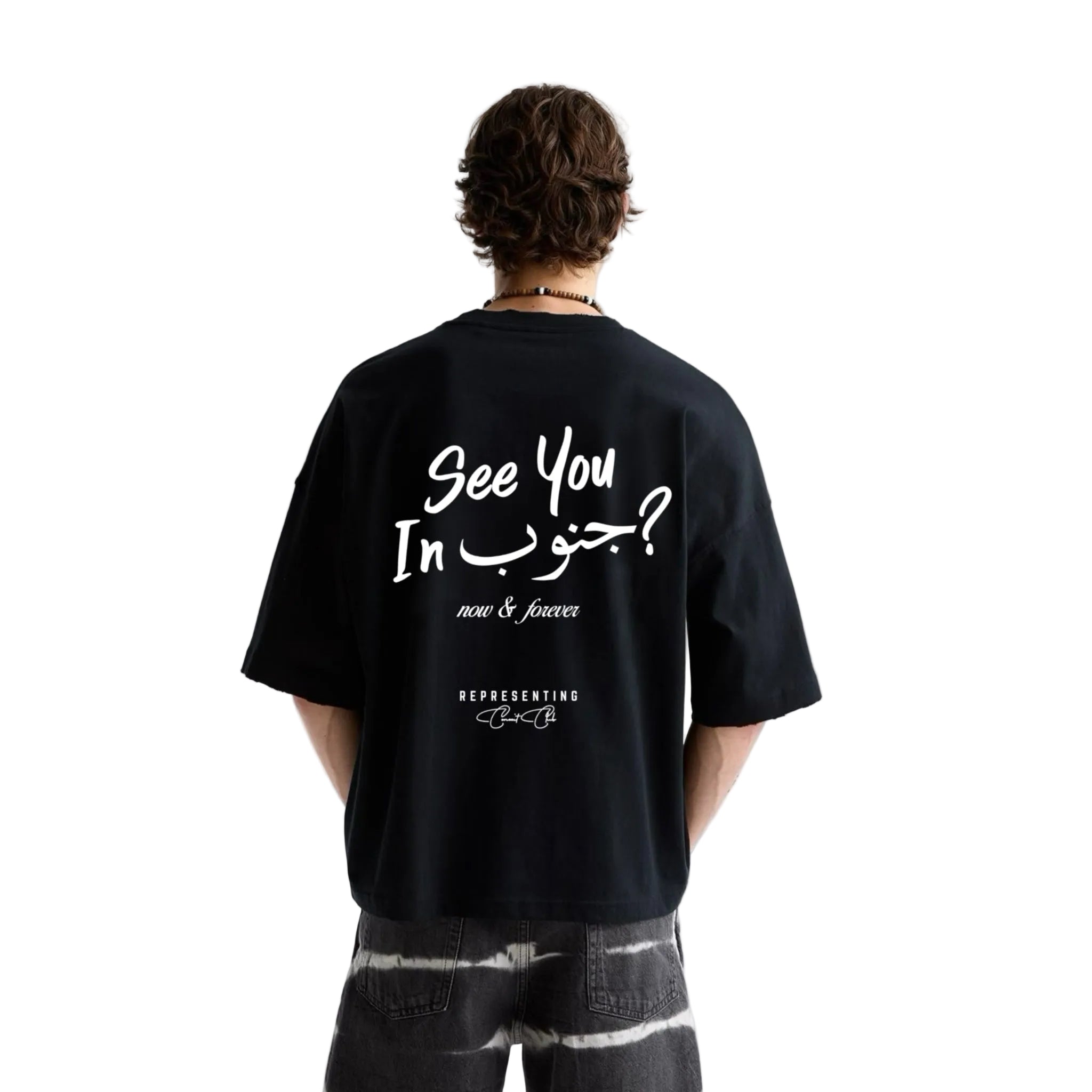 In Jnoub Tee