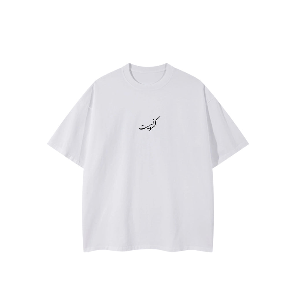 Layali Tee