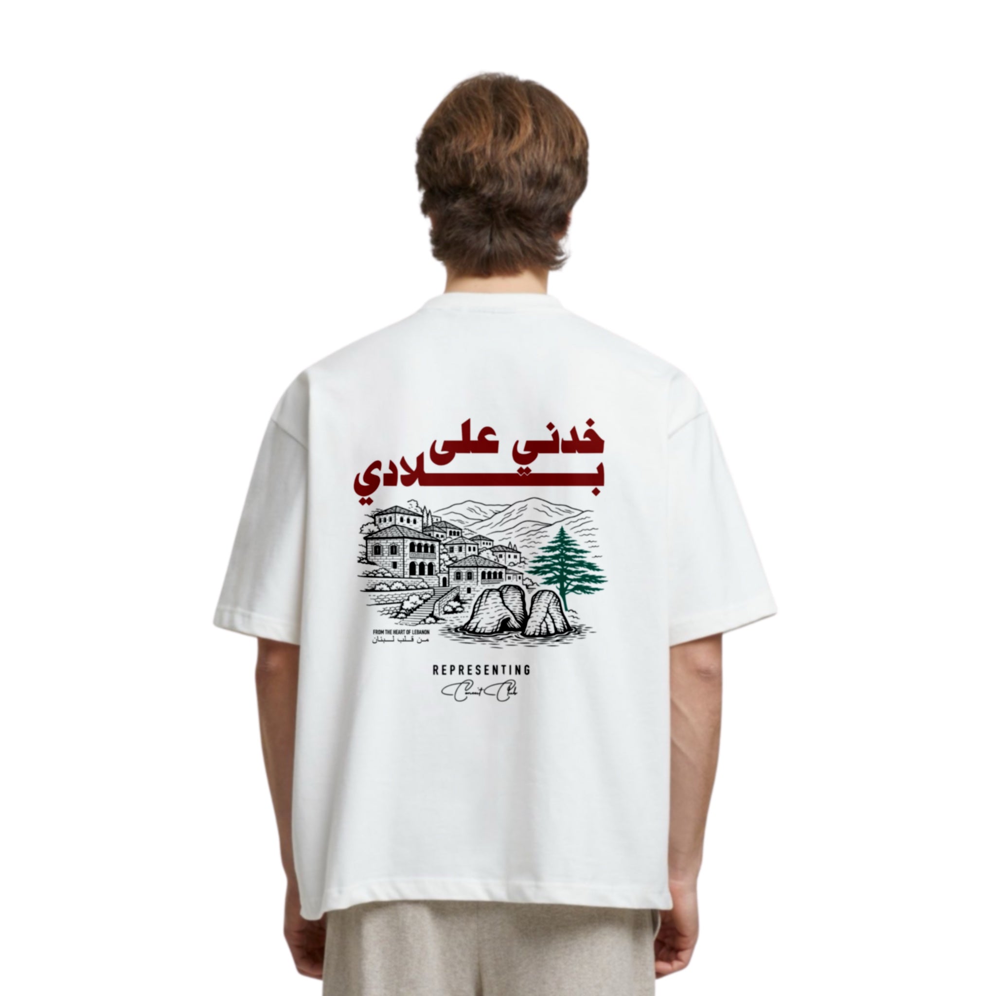 Heart Of Lebanon Tee