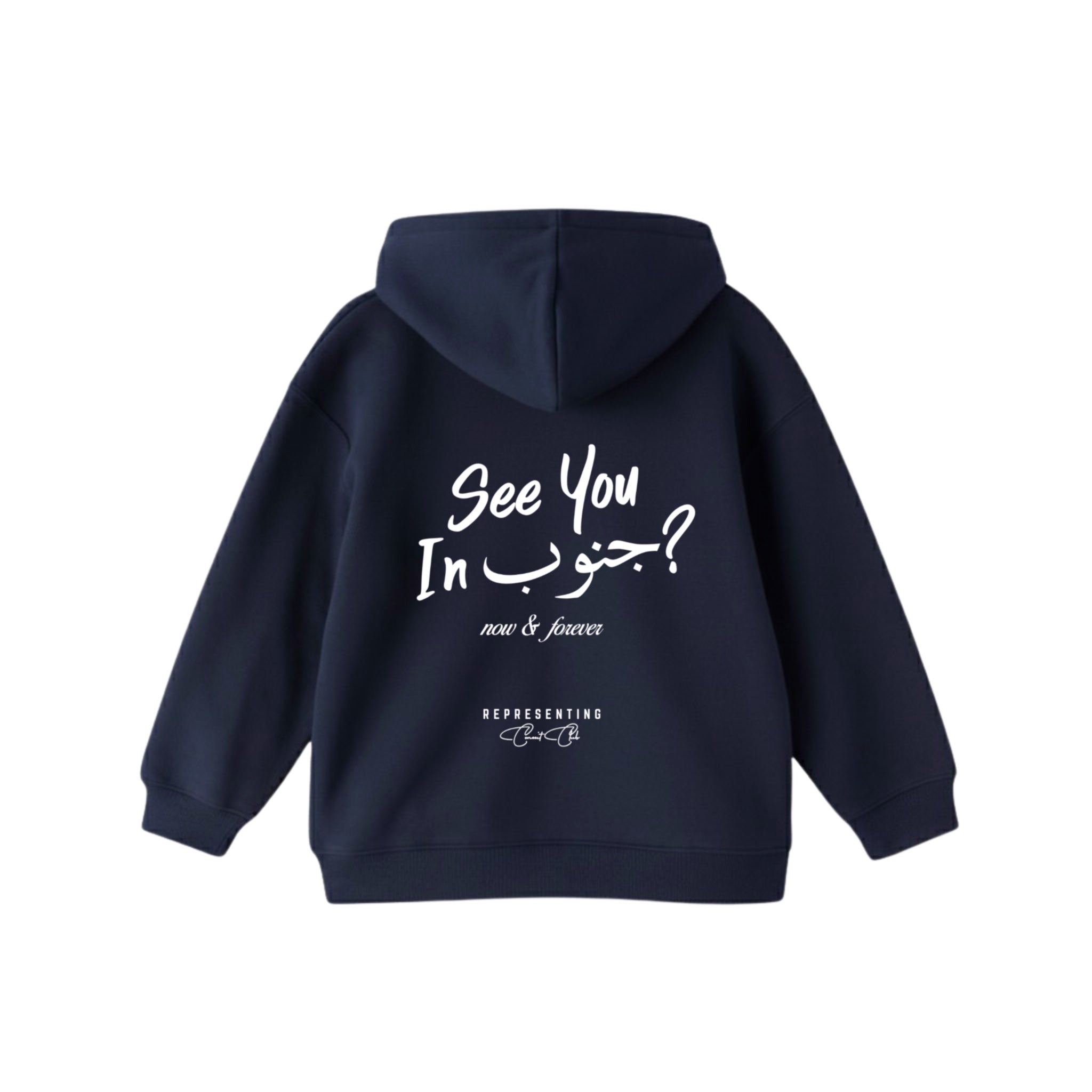 In Jnoub Hoodie