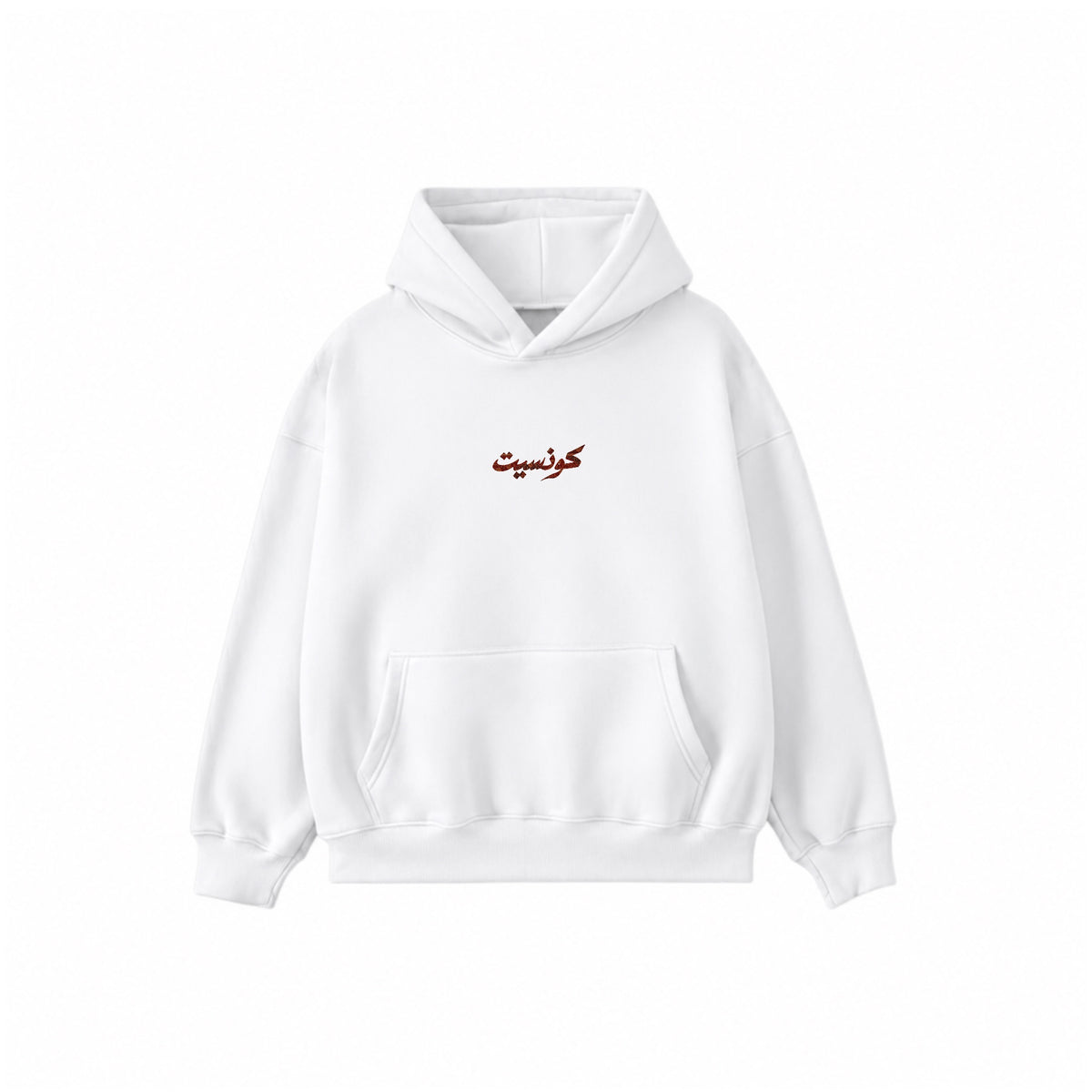 Hoodie سكون