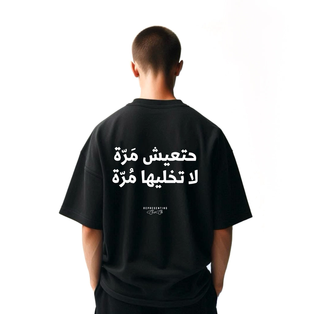 Live Once Tee