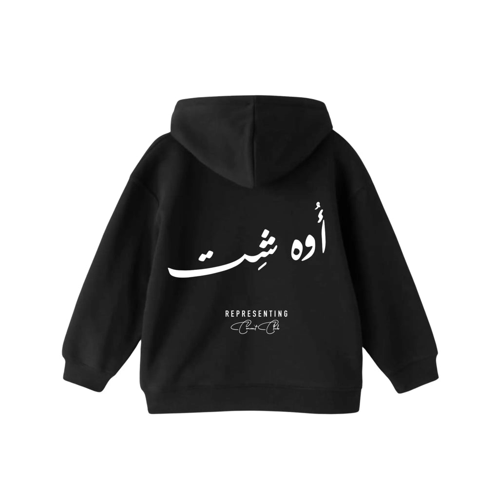 OH SHIT HOODIE V8