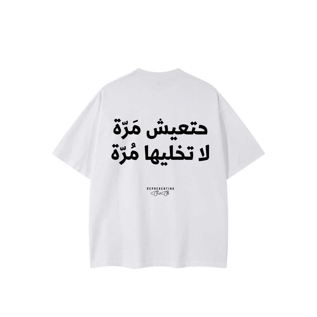 Live Once Tee