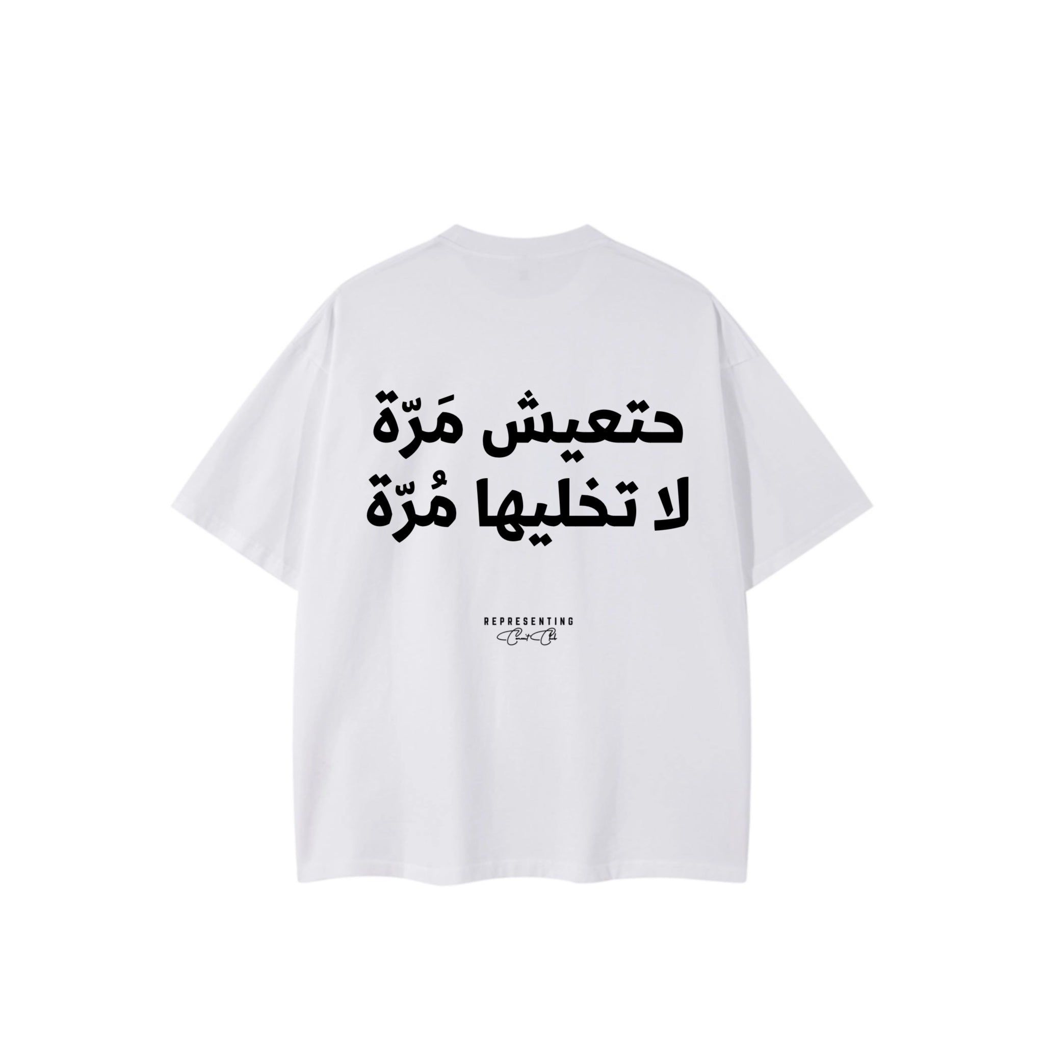 Live Once Tee