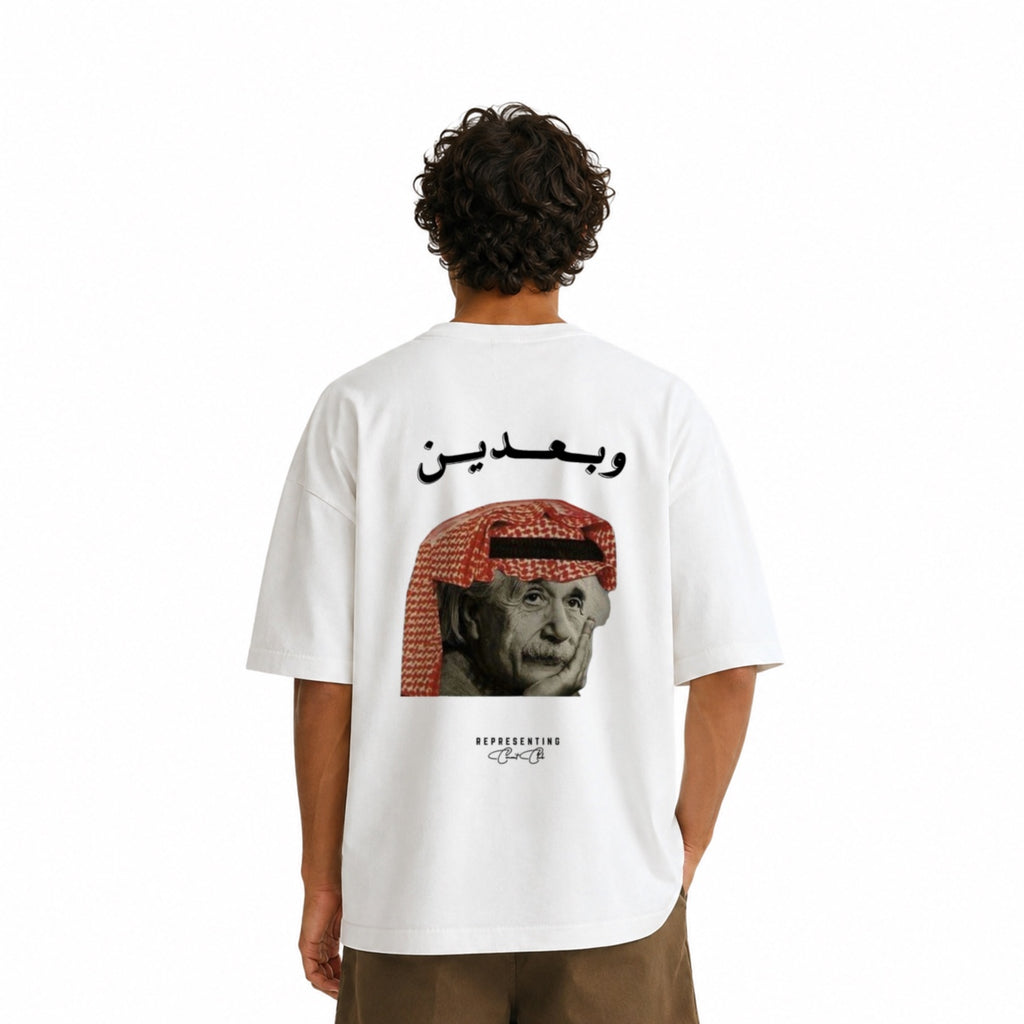 Tee وبعدييين
